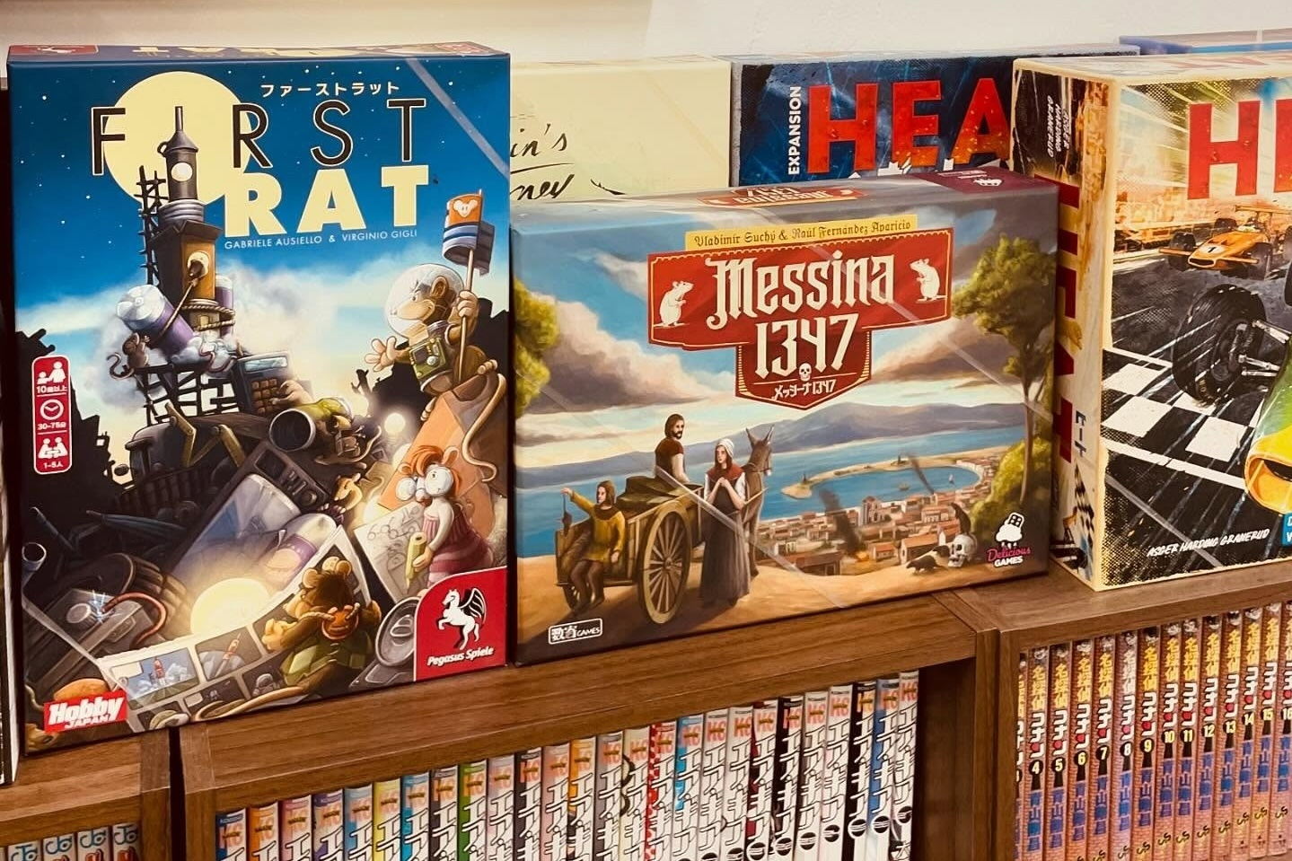 知育玩具としてのボードゲーム